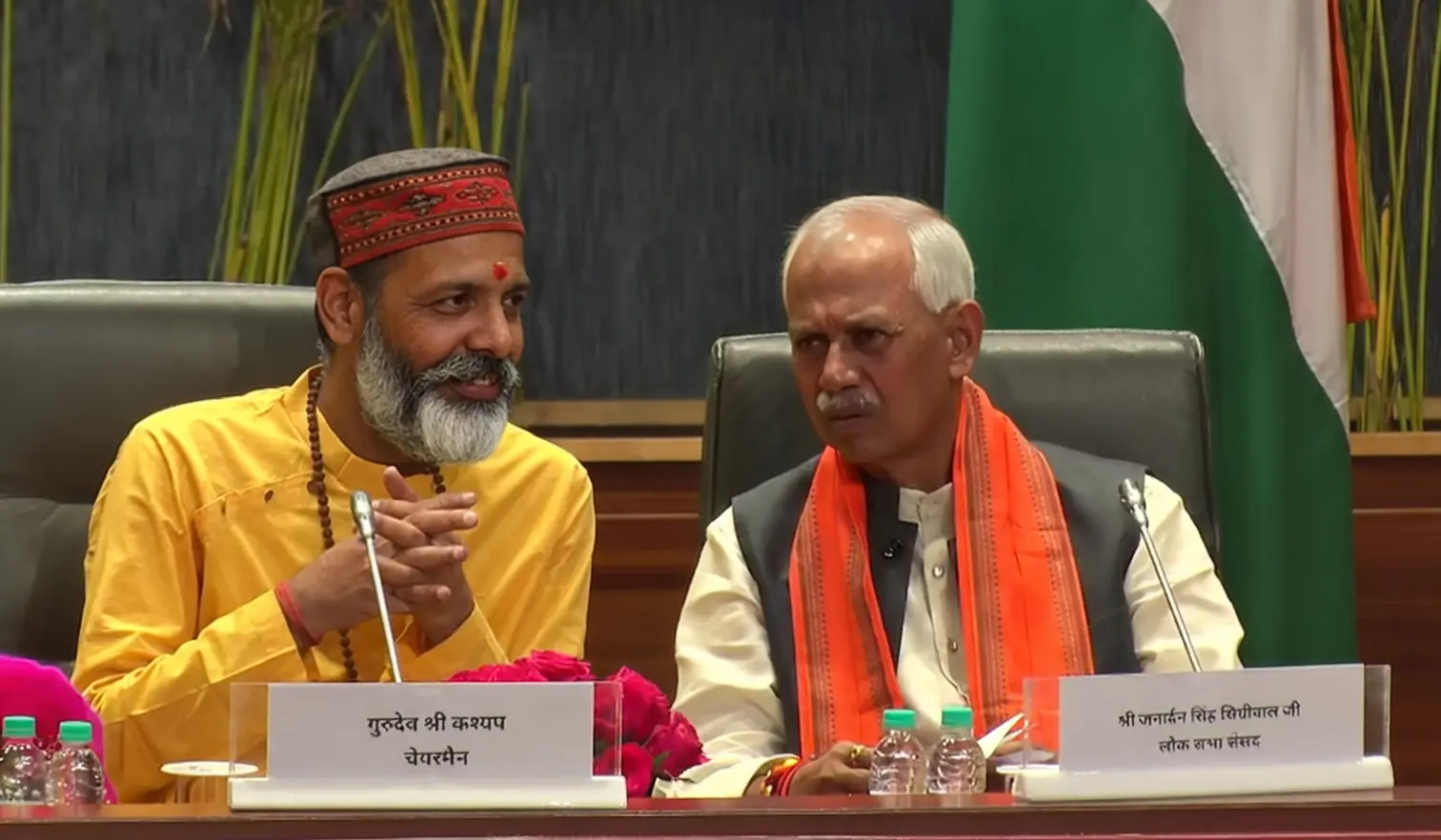 BIVS Hero Background